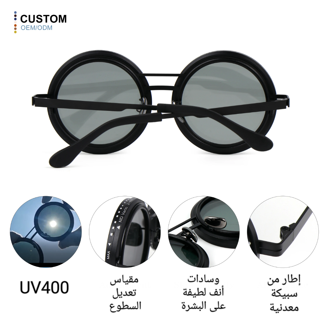 نظارة شمسية😎 ذات 9 مستويات من حجب الضوء💯 قابلة للتعديل يدويا، مناسبة في جميع المناسبات و في جميع اوقات اليوم👌.